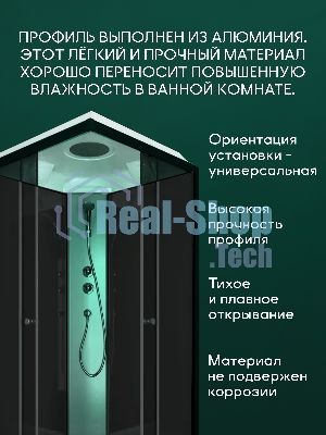 Душевая кабина BAU Stil квадратныая с поддоном 90x90х215, тонированные передние закаленные стекла, ч
