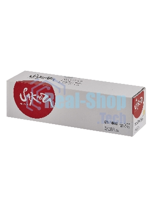 Картридж Sakura CTL-1100HY для Pantum, желтый, 2300к.