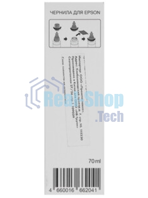 Чернила NVPrint T6736 (NV-C13T67364A) для аппаратов Epson (70 мл) Light Magenta (в коробке) совместимые