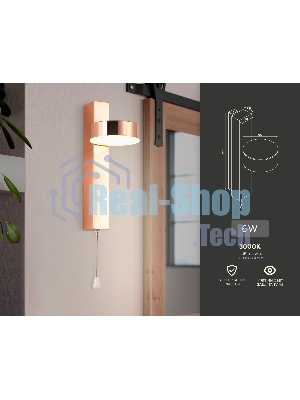 Настенный светодиодный светильник с выключателем Ambrella light FW161 GD золото LED 3000K 6W 265*95*135