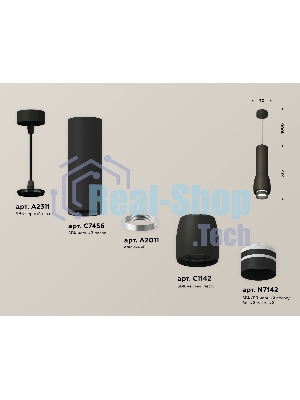 Светильник Ambrella Light XP1142012 SBK/FR черный песок/белый матовый MR16 GU5.3 (A2311, C7456, A2011, C1142, N7142)