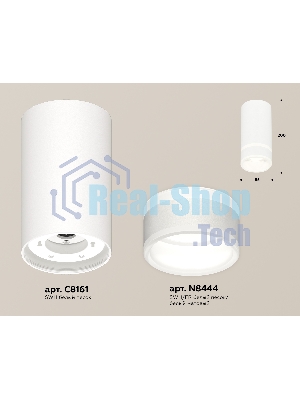 Светильник Ambrella Light XS8161005 SWH/FR белый песок/белый матовый GX53 (C8161, N8444)