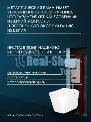 Комплект BAU 6 в 1: инсталляция BAU PRO, унитаз подвесной безободковый Bau Stil 51x35, сиденье дюропласт микролифт, клавиша BAU Dream, хром