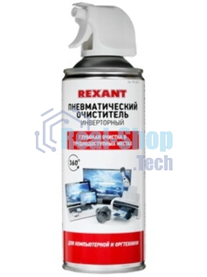 Сжатый воздух (пневматический очиститель) DUST OFF, Rexant, 720 мл, аэрозоль