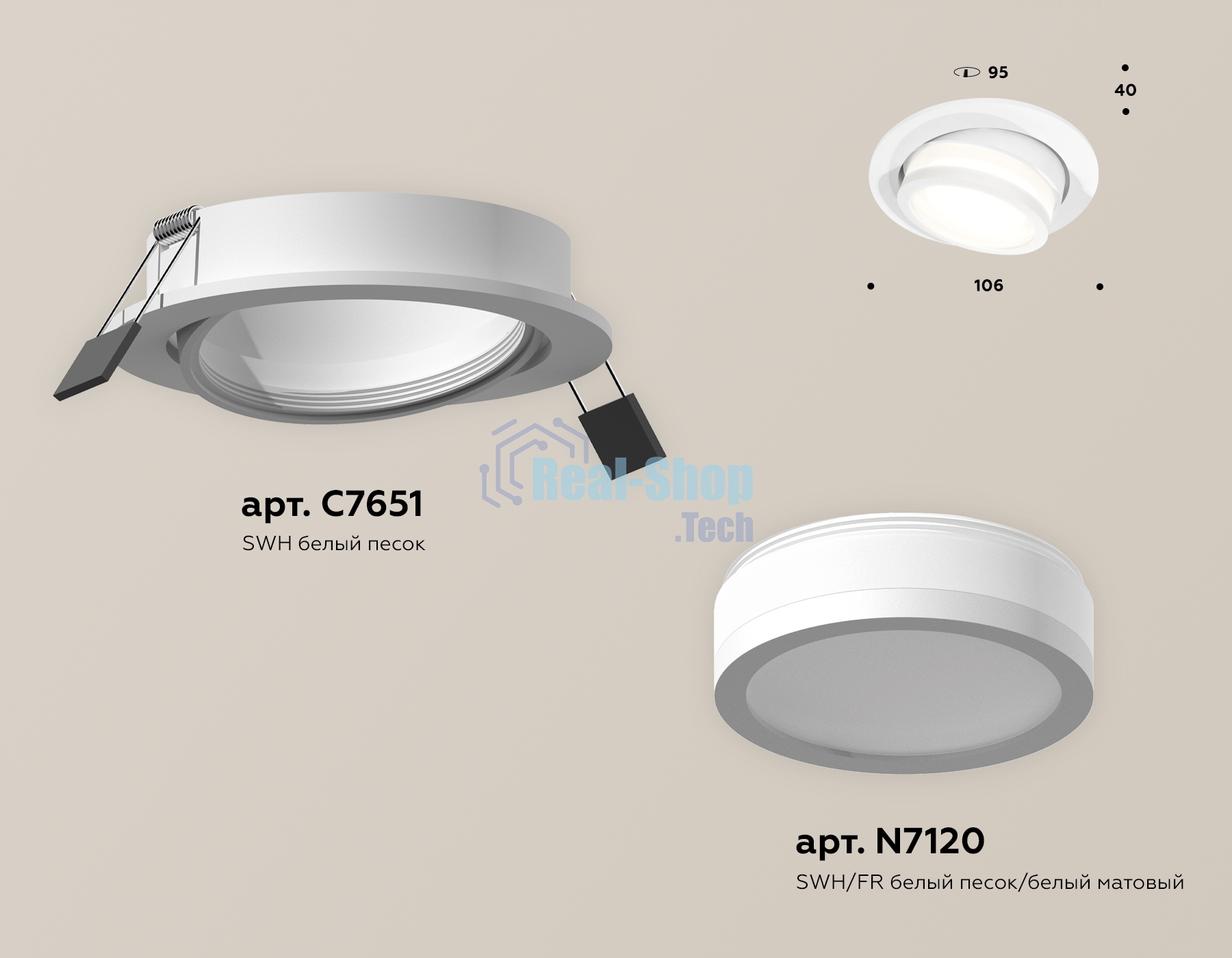 Комплект встраиваемого поворотного светильника Ambrella light XC7651081 SWH/FR белый песок/белый матовый MR16 GU5.3 (C7651, N7120)
