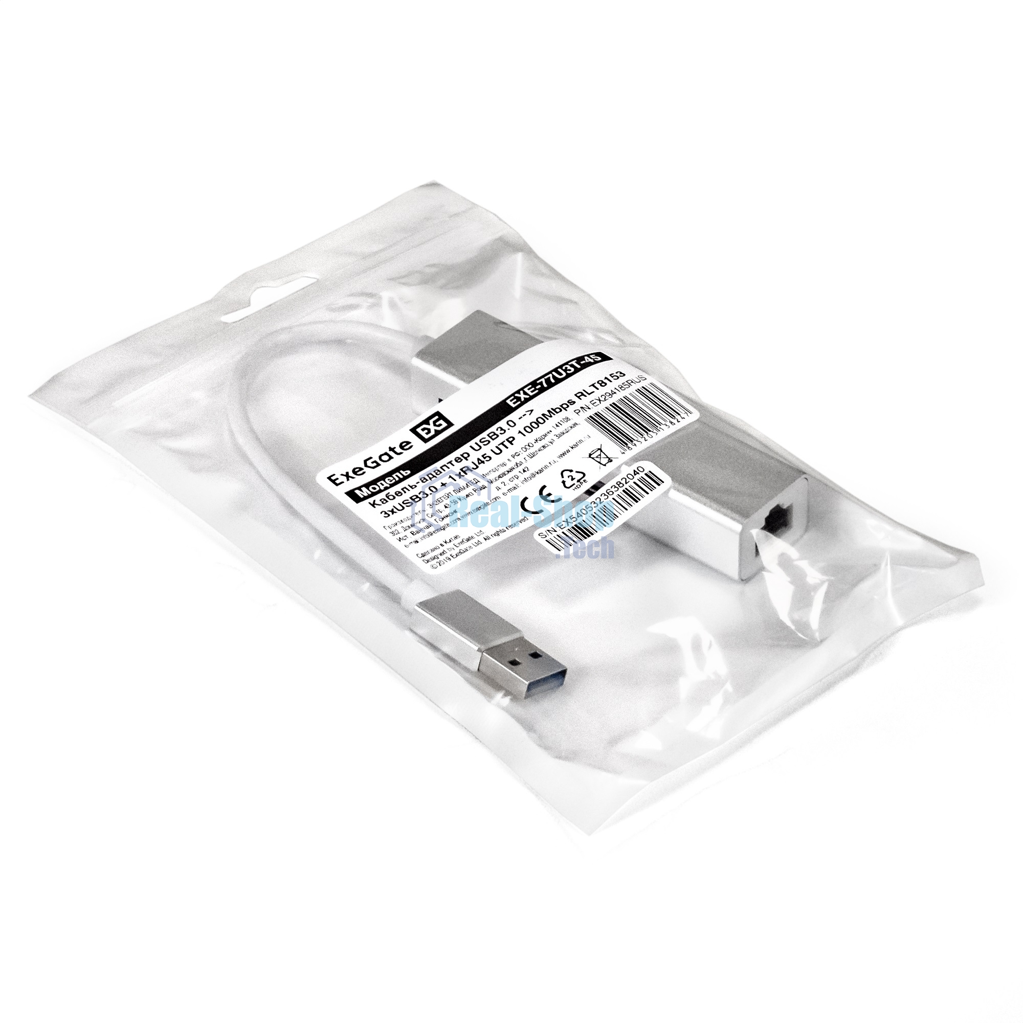 Кабель-адаптер ExeGate EXE-77U3T-45 (USB3.0 --> 3xUSB3.0 + 1xRJ45 UTP 1000Mbps RLT8153)