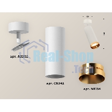 Светильник Ambrella Light XM6342005 SWH/PYG белый песок/золото желтое полированное MR16 GU5.3 (A2202, C6342, N6134)