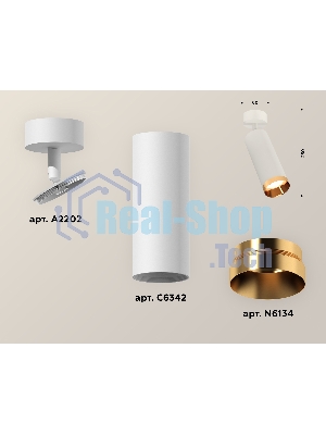 Светильник Ambrella Light XM6342005 SWH/PYG белый песок/золото желтое полированное MR16 GU5.3 (A2202, C6342, N6134)