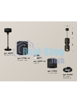 Светильник Ambrella Light XP7723030 SBK/PBK черный песок/черный полированный MR16 GU5.3