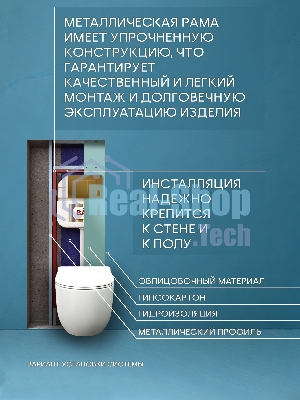 Комплект BAU 6 в 1: рамная инсталляция BAU NEO 45, унитаз подвесной безободковый Bau Dream, быстросъемное тонкое сиденье дюропласт микролифт, кнопка смыва BAU Stil, золото