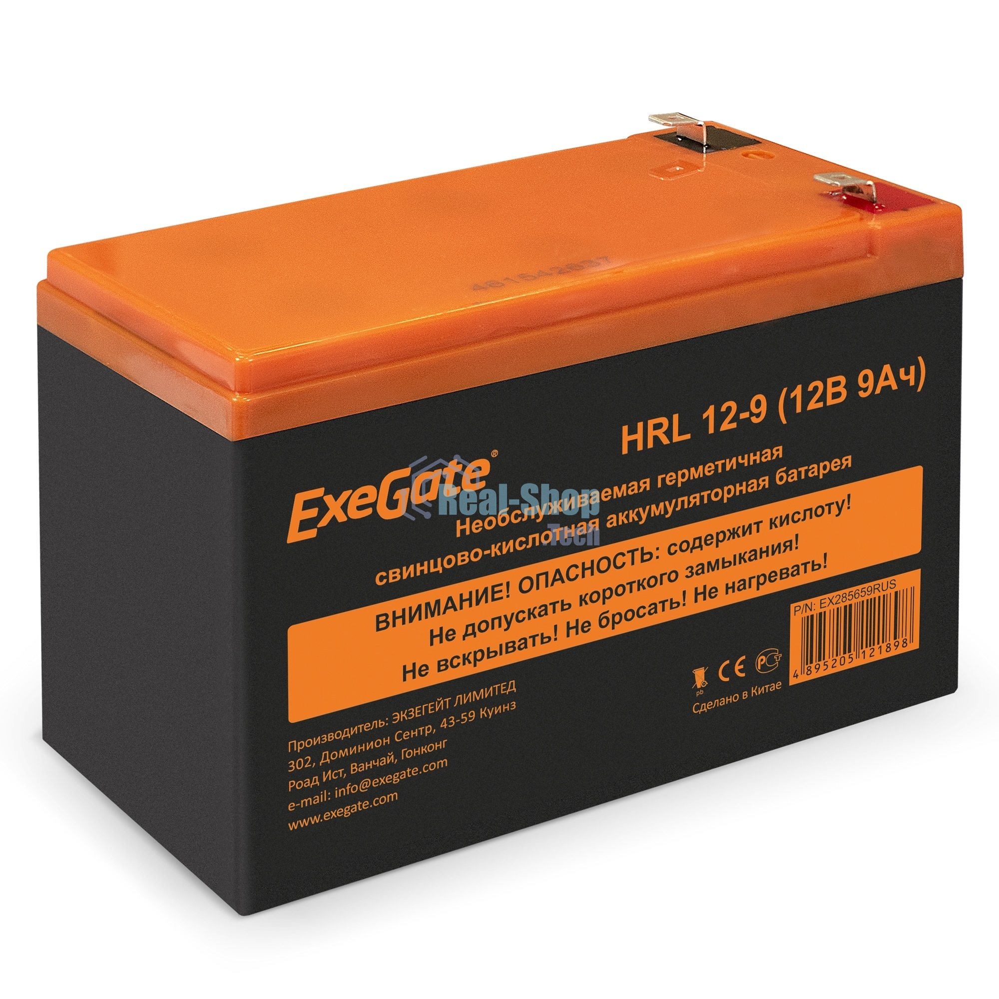 Батарея для ИБП ExeGate EX285659RUS HRL 12-9 (12V 9Ah 1234W, клеммы F2)