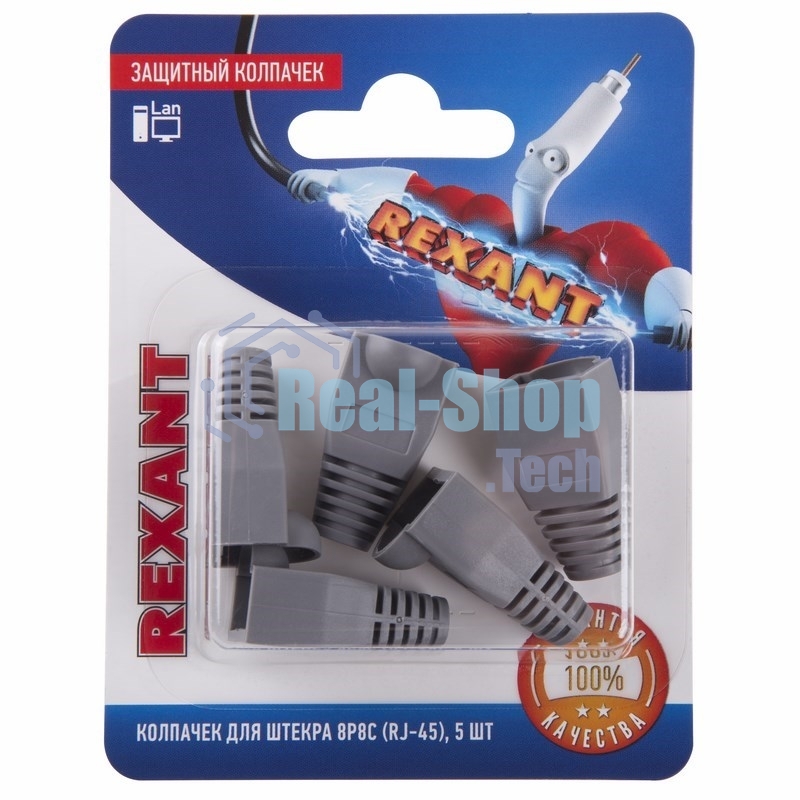 Защитный колпачок Rexant для штекера 8Р8С (Rj-45), серый (5 шт.)