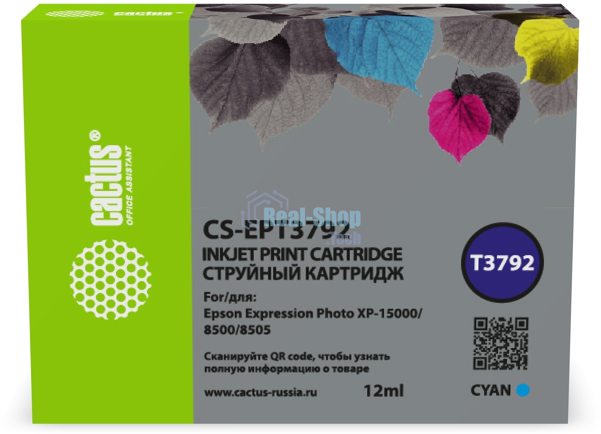 Картридж струйный Cactus CS-EPT3792 378XL голубой (12 мл) для Epson Expression Photo XP-8500/XP-8505/XP-15000