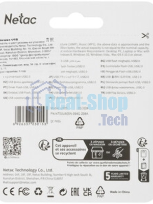 Флешка USB Netac U505 (NT03U505N-064G-20BK), 64Gb, USB 2.0, R/W 70/30, черный/серебристый