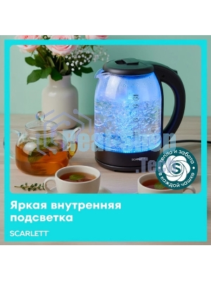 Чайник электрический Scarlett SC-EK27G90 черный Мощность, Вт: 1800; Объем, л: 1.7