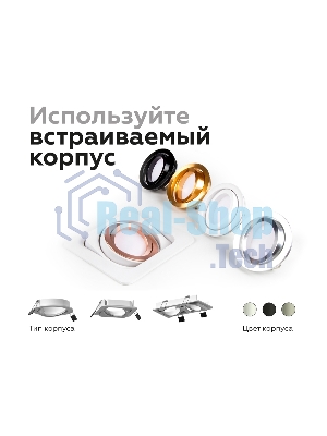 Насадка для корпуса светильника N7002 PBK черный полированный D70*H26mm Out1.5mm MR16
