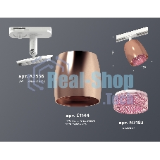 Светильник Ambrella light XT1144010 PPG/PI/SWH золото розовое полированное/розовый/белый песок MR16 GU5.3 (A2536, C1144,N7193)
