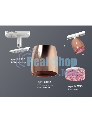 Светильник Ambrella light XT1144010 PPG/PI/SWH золото розовое полированное/розовый/белый песок MR16 GU5.3 (A2536, C1144,N7193)