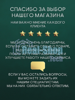 Душевая кабина BAU Stil квадратныая с поддоном 90x90х215, тонированные передние закаленные стекла, ч