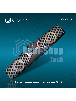 Саундбар Оклик OK-502S 2.0 6Вт черный