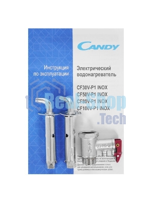 Водонагреватель электрический Candy CF50V-P1 INOX белый, накопительный, 50 л, 2 кВт