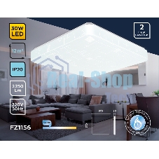 Потолочный светодиодный светильник Ambrella light FZ1156 WH белый 30W 6400K 370*370*85 (Без ПДУ)