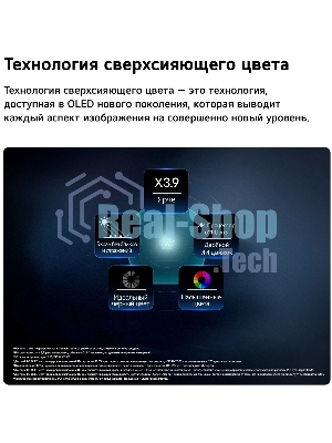 Телевизор LG 55