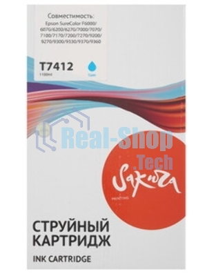 Контейнер с чернилами Sakura C13T741200 (T7412 C) для Epson, голубой, 1000 мл.