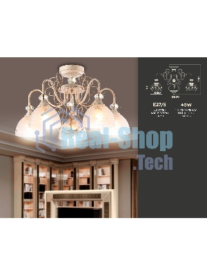Светильник Ambrella light TR3057/5 BG/GD/FR бежевый/золото/белый матовый E27/5 max 40W D600*380