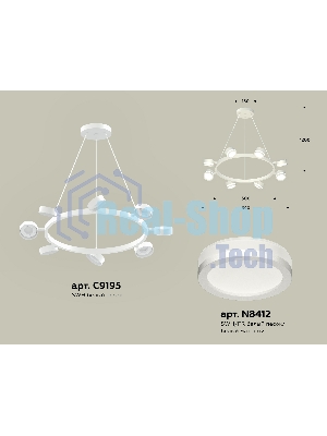 Светильник Ambrella light XB9195200/8 SWH/FR белый песок/белый матовый GX53 (C9195, N8412)
