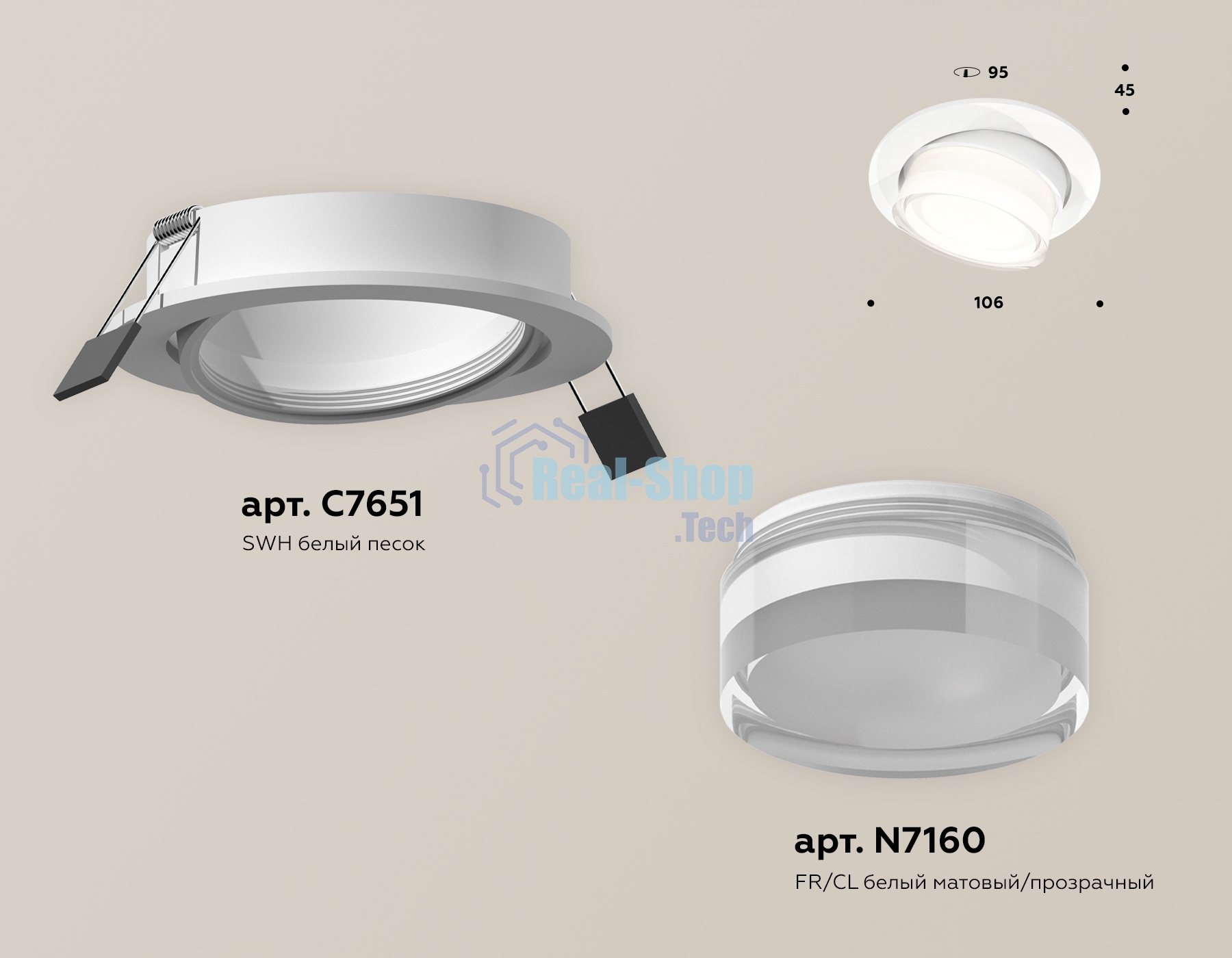 Комплект встраиваемого поворотного светильника Ambrella light XC7651083 SWH/FR/CL белый песок/белый матовый/прозрачный MR16 GU5.3 (C7651, N7160)