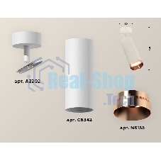 Светильник Ambrella Light XM6342006 SWH/PPG белый песок/золото розовое полированное MR16 GU5.3 (A2202, C6342, N6135)