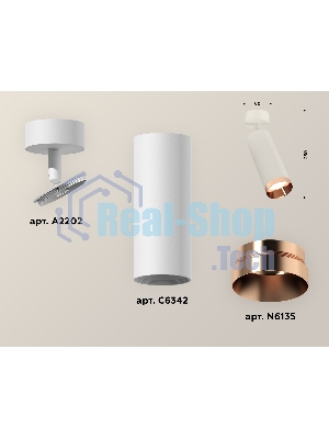Светильник Ambrella Light XM6342006 SWH/PPG белый песок/золото розовое полированное MR16 GU5.3 (A2202, C6342, N6135)
