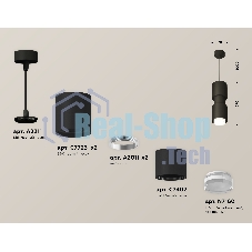 Светильник Ambrella Light XP7723031 SBK/FR/CL черный песок/белый матовый/прозрачный MR16 GU5.3