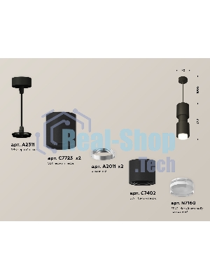 Светильник Ambrella Light XP7723031 SBK/FR/CL черный песок/белый матовый/прозрачный MR16 GU5.3