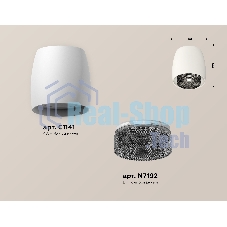 Светильник Ambrella Light XS1141021 SWH/BK белый песок/тонированный MR16 GU5.3 (C1141, N7192)