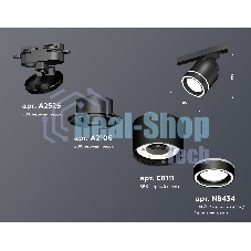 Светильник Ambrella light XT8111003 SBK/FR черный песок/белый матовый GX53 (A2526, A2106, C8111, N8434)