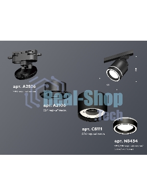 Светильник Ambrella light XT8111003 SBK/FR черный песок/белый матовый GX53 (A2526, A2106, C8111, N8434)