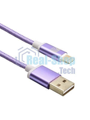 Кабель USB ACD-Style Lightning - USB-A 2-сторонние коннекторы, нейлон, 1м, фиолетовый