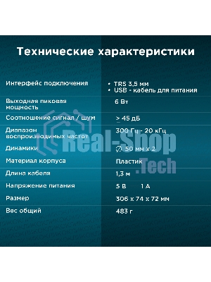 Саундбар Оклик OK-502S 2.0 6Вт черный
