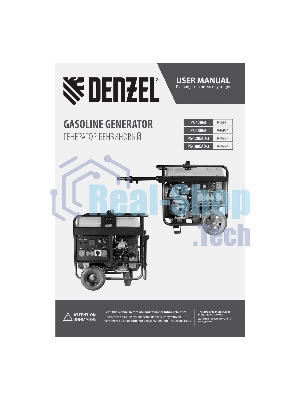 Электрогенератор бензиновый Denzel PS-180EAD-3, 18 кВт, 110 дБ, 265 кг