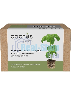 Набор питательных губок Cactus CS-SPONGE-20 для проращивания (упак.:20шт) коробка