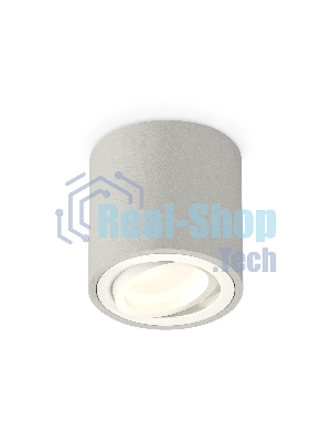 Светильник Ambrella Light XS7533001 SGR/SWH серый песок/белый песок MR16 GU5.3 (C7533, N7001)