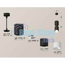 Светильник Ambrella Light XP7723032 SBK/FR черный песок/белый матовый MR16 GU5.3