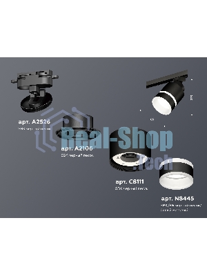 Светильник Ambrella light XT8111004 SBK/FR черный песок/белый матовый GX53 (A2526, A2106, C8111, N8445)