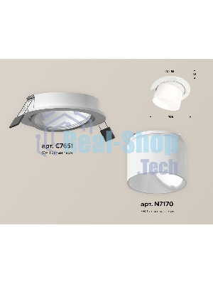 Комплект встраиваемого поворотного светильника Ambrella light XC7651085 SWH/FR белый песок/белый матовый MR16 GU5.3 (C7651, N7170)