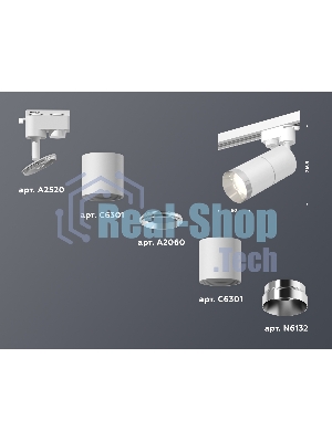 Светильник Ambrella light XT6301002 SWH/PSL белый песок/серебро полированное MR16 GU5.3 (A2520, C6301, A2060, C6301, N6132)