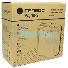 Шредер ГЕЛЕОС УД10-2, DIN P-2 (2 ур-нь секр.), полоса 5,8мм, 8 лист (70г/м2), пл.карты/скобы, 10 литров