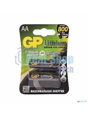 Батарея GP Lithium 15LF FR6 AA (2шт)