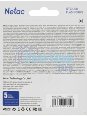 Флешка USB Netac U785C (NT03U785C-064G-32PN), 64Gb, USB 3.0/TypeC, R/W 110/45, серебристый